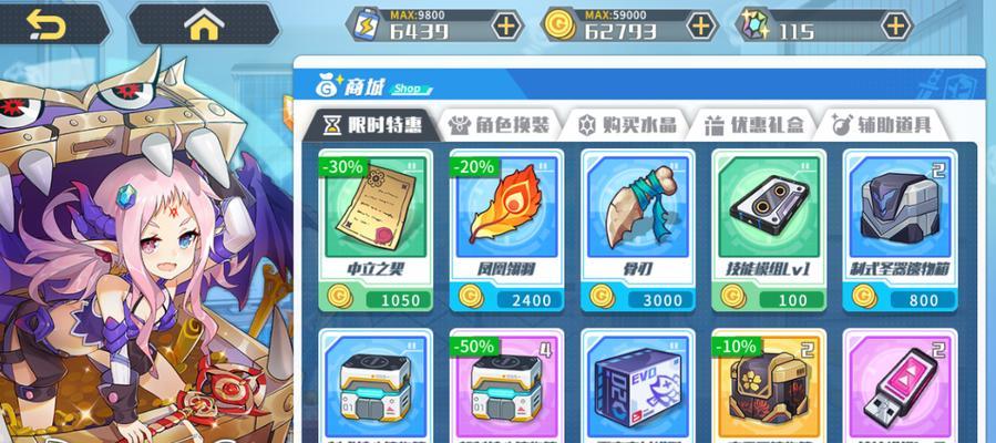 方舟指令1-3三星通关攻略？如何打造最强阵容？  第2张