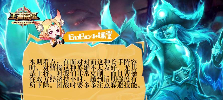 王者荣耀世界何时上线？预测上线时间及期待功能？  第2张