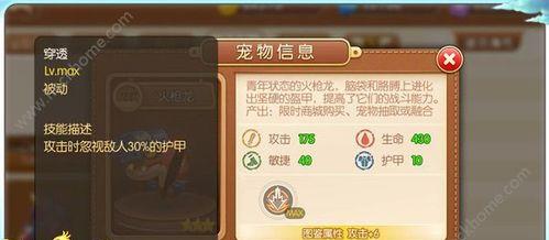 方舟指令月读技能属性有哪些？月读的表现如何？  第2张