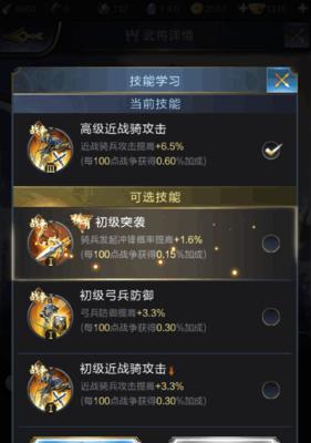 方舟指令月读技能属性有哪些？月读的表现如何？  第3张