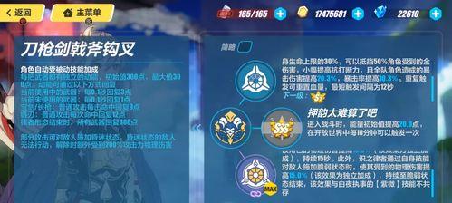 方舟指令月读技能属性有哪些？月读的表现如何？  第1张