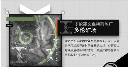 明日方舟保全派驻隐藏最全攻略？如何快速找到所有隐藏要素？  第3张
