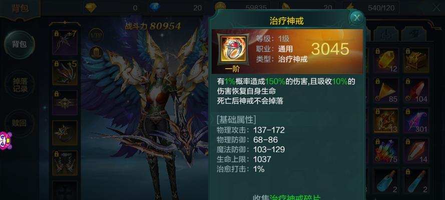 《永恒情缘》策略如何升级？升级后有哪些新功能？  第2张