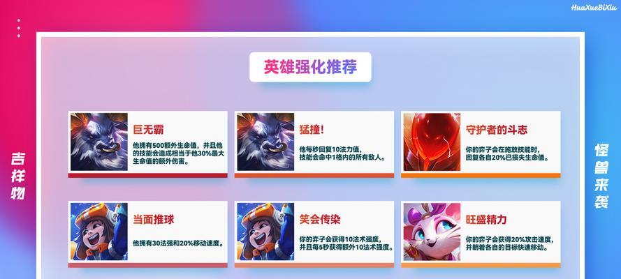 云顶之弈s8女枪技能是什么？如何有效利用女枪技能？  第3张
