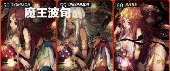 如何获得永劫无间中的波旬刺？攻略步骤是什么？  第3张