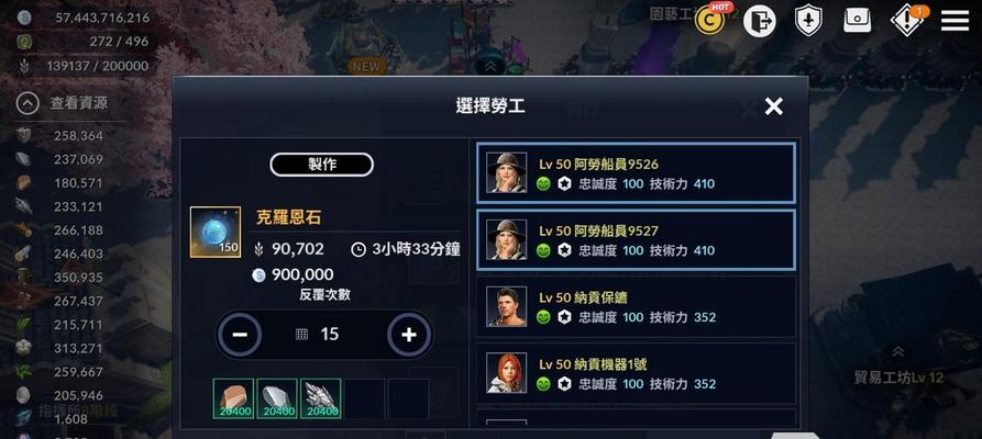 模拟江湖职业技能怎么选？选择技能的常见问题有哪些？  第1张