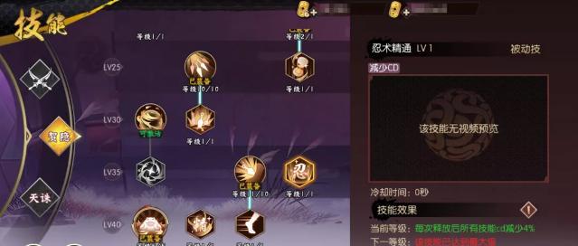 模拟江湖职业技能怎么选？选择技能的常见问题有哪些？  第3张