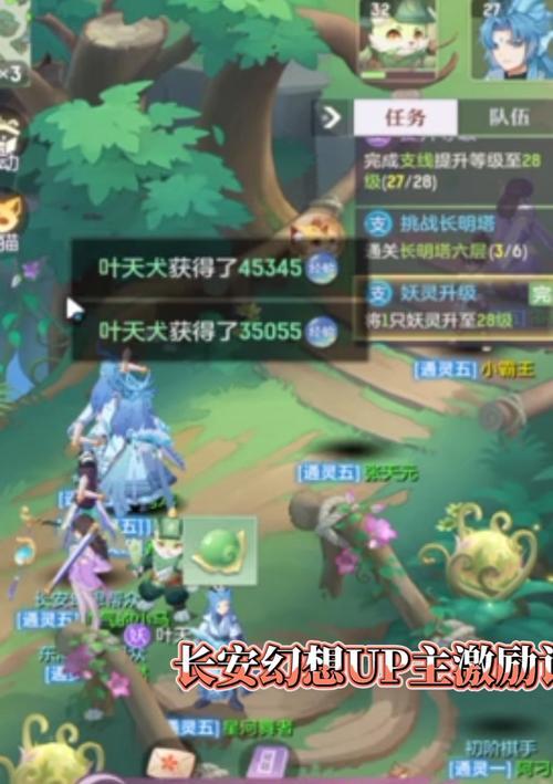 长安幻想熊技能打书推荐？宠物打书最佳选择是什么？  第2张