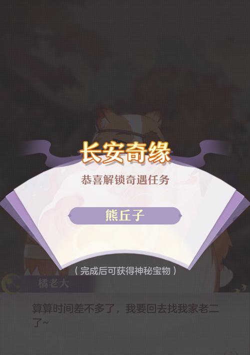 长安幻想熊技能打书推荐？宠物打书最佳选择是什么？  第1张