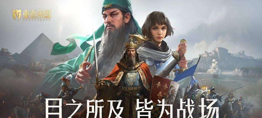 重返帝国兑换码2023最新4月一览？如何获取最新兑换码？  第2张
