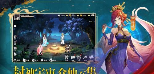 元气封神太乙怎么玩？全面攻略大全解答你所有疑问？  第3张