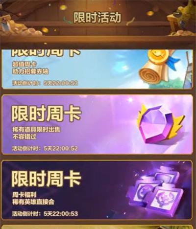 我叫mt归来升星需要哪些材料？完整材料清单一览表？  第1张