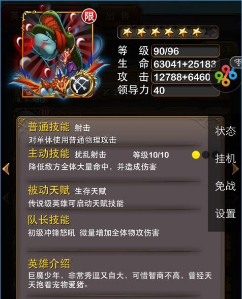 我叫mt归来升星需要哪些材料？完整材料清单一览表？  第3张