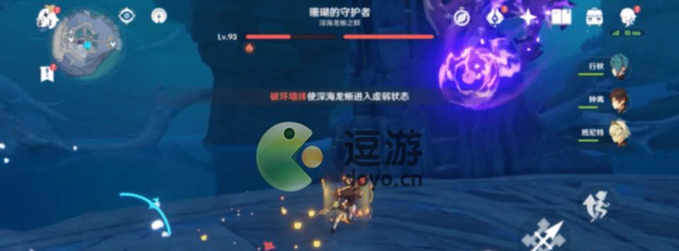 原神向冬日回归隐藏成就如何完成？详细流程攻略是什么？  第1张
