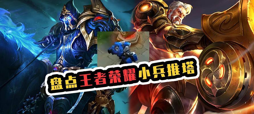 王者荣耀铠宫本对比详解？哪个英雄更适合新手玩家？  第3张