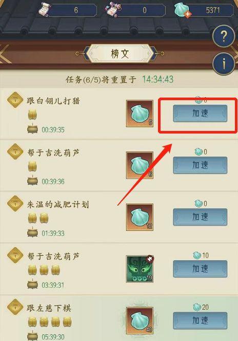 千秋辞新手如何搭配阵容？平民组合配置有哪些推荐？  第1张