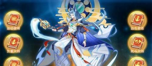 奥拉星手游王者可兰获取方法是什么？如何快速获得王者可兰？  第3张