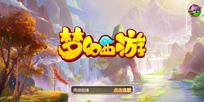 一血万杰水蛭子技能属性是什么？如何评价其在游戏中的表现？  第1张