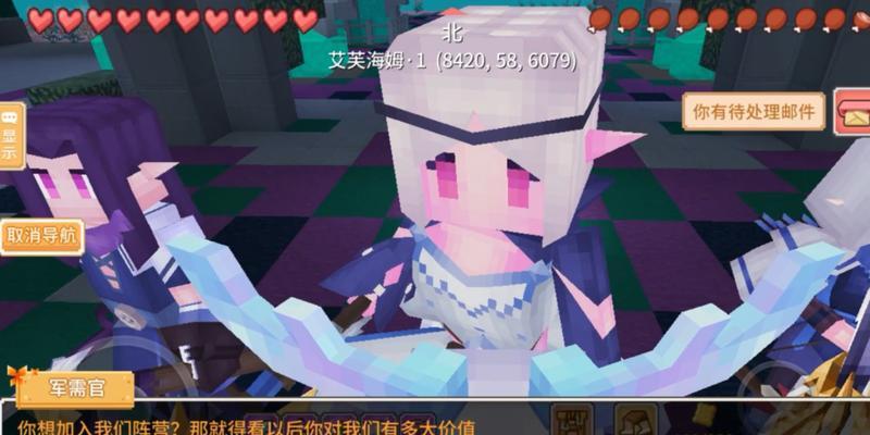 奶块去暮色森林需要什么条件？黑曜石如何获取？  第1张