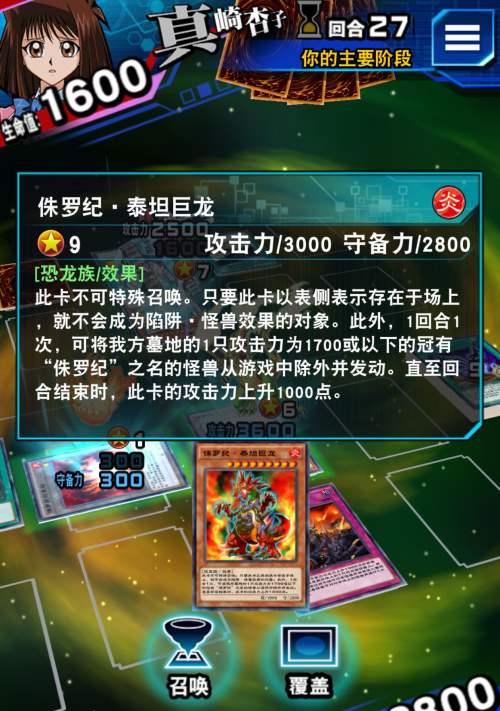 游戏王决斗链接伤害计算方法是什么？结算攻略有哪些要点？  第1张
