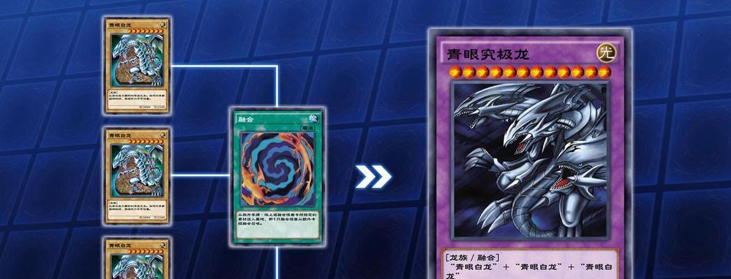 游戏王决斗链接伤害计算方法是什么？结算攻略有哪些要点？  第2张