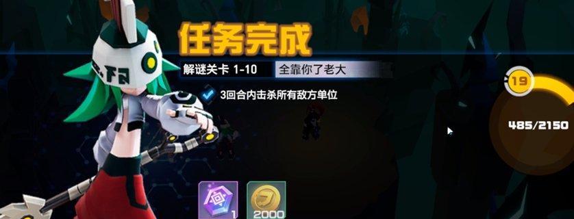 方舟指令全副本三星通关攻略有哪些？如何实现全关卡三星通关？  第3张