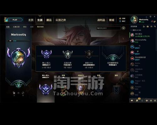 苍蓝雕纹魔像在英雄联盟手游中有什么作用？如何有效利用苍蓝雕纹魔像？  第2张