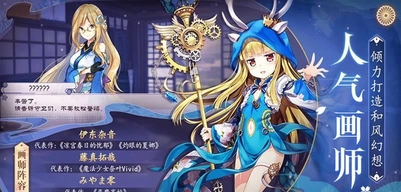 万灵启源初始号神使需要哪些材料？如何获取？  第1张
