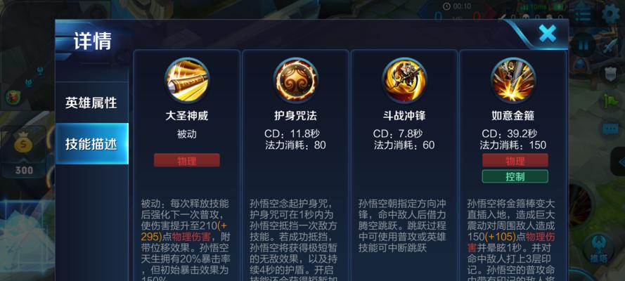 无尽远征刺客技能解析：刺客职业技能有哪些特点？  第1张