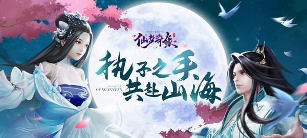 仙梦奇缘宠物选择与培养攻略？如何挑选最强宠物？  第3张