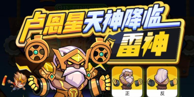 放学别跑什么英雄好全英雄特点介绍？如何选择适合自己的英雄角色？  第3张