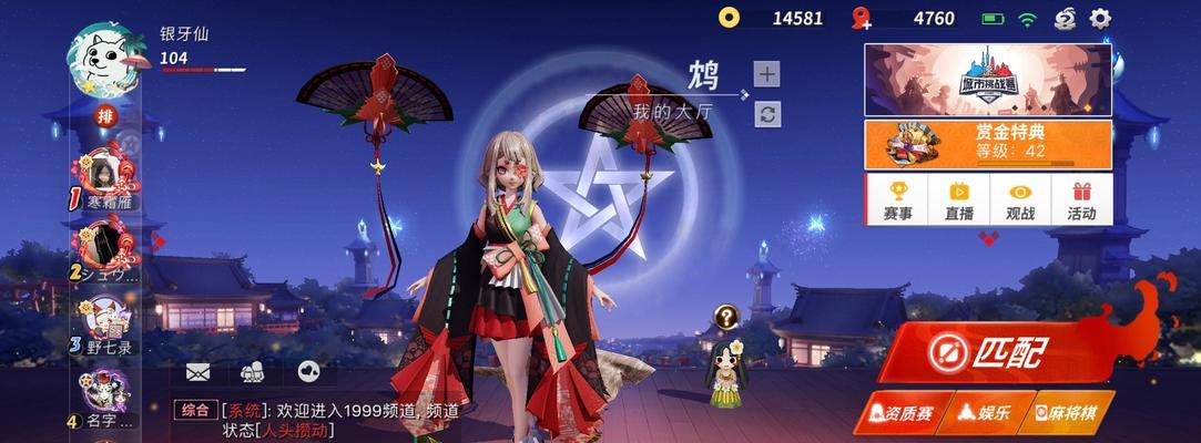 烟烟罗最强出装攻略？  第1张