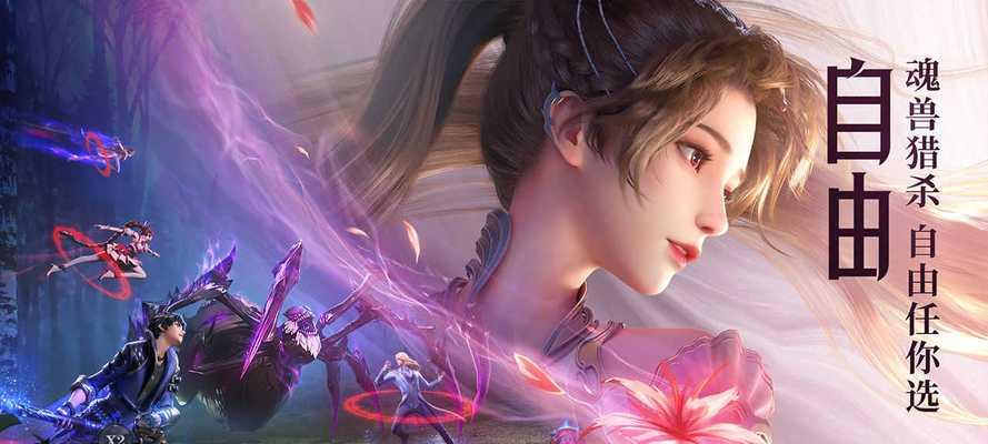 梦幻新诛仙白骨妖蛇打法心得分享？如何有效击败白骨妖蛇？  第1张