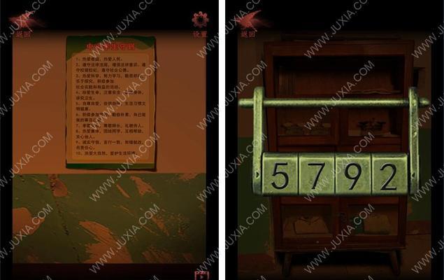 情棺第七章通关流程攻略是什么？如何顺利通过第七章？  第3张