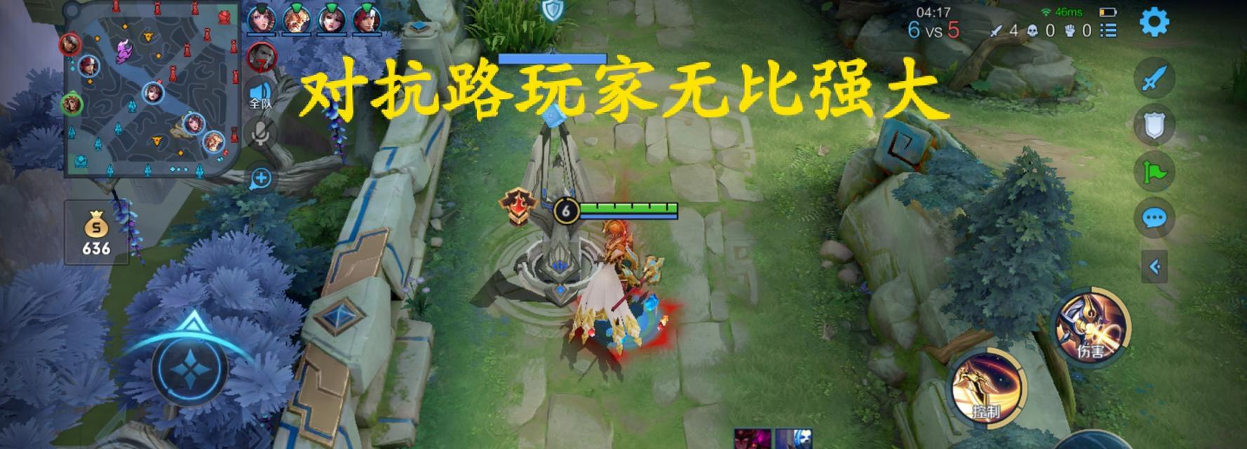 王者荣耀对抗路传送怎么用？使用方法和技巧是什么？  第2张