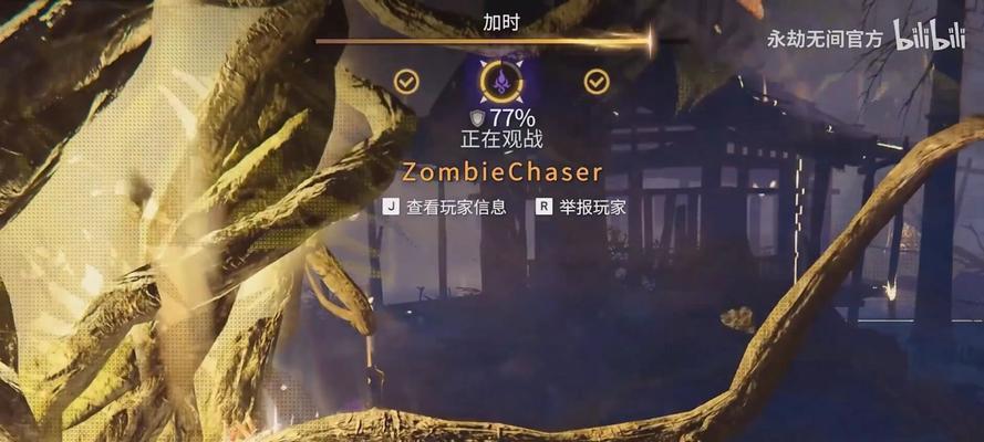 永劫无间通行证怎么购买？购买过程中遇到的问题如何解决？  第3张