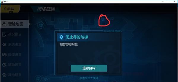 崩坏3隐于竹林支线任务怎么过？详细攻略解析是什么？  第3张