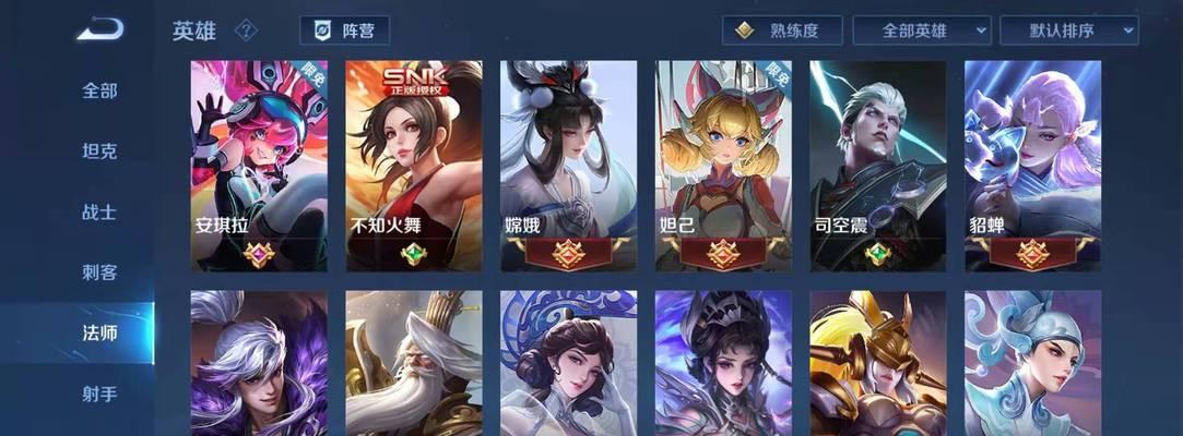 王者荣耀s23资源包升级失败怎么办？如何解决？  第2张