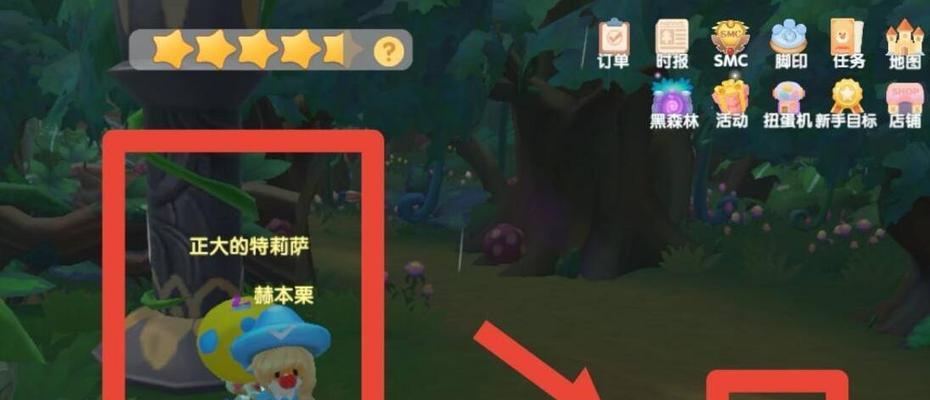 摩尔庄园手游部落时之沙怎么获得？攻略步骤是什么？  第1张