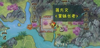 暴走英雄坛丐帮拜师怎么操作？拜师流程及注意事项是什么？  第1张