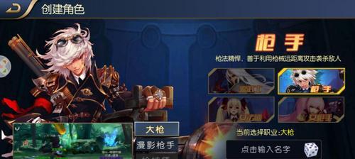 猎人手游转职职业特点分析？如何选择最适合你的转职路径？  第2张