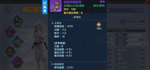 猎人手游转职职业特点分析？如何选择最适合你的转职路径？  第1张