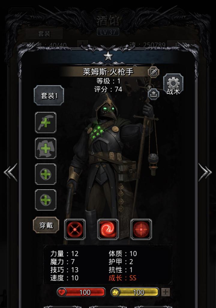 猎人手游转职职业特点分析？如何选择最适合你的转职路径？  第3张