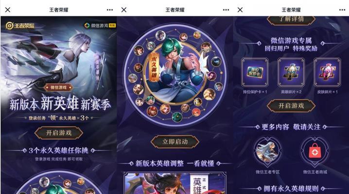 王者荣耀2023年2月新皮肤有哪些？如何获取这些新皮肤？  第2张
