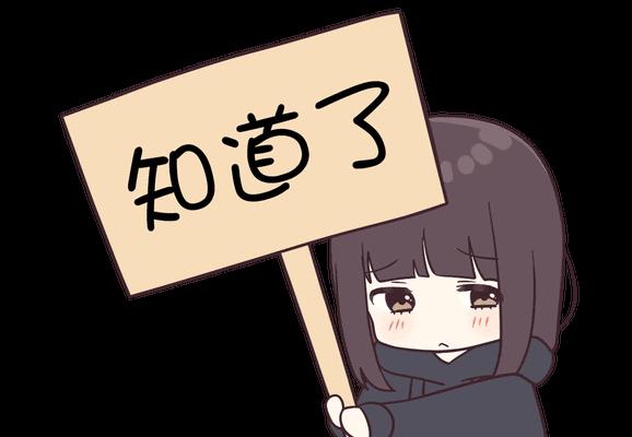 原神胡桃摇钱动态表情包全汇总？如何获取和使用？  第3张