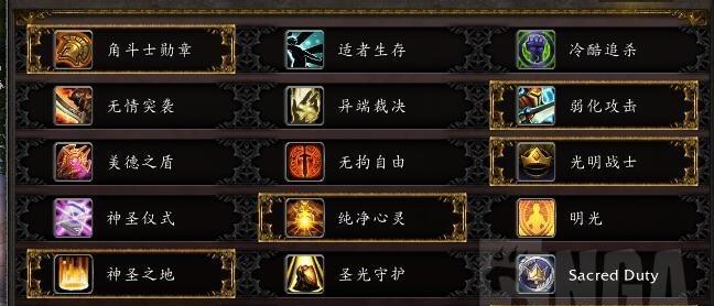 闹闹天宫虎力大仙的技能有哪些？如何加点才能发挥最大效果？  第3张