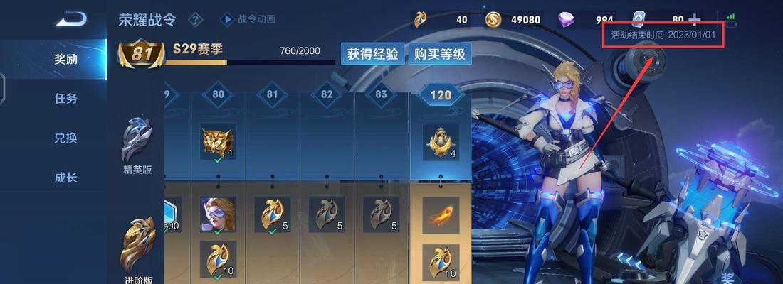 王者荣耀弈星重做什么时候上线？上线时间一览表在哪里查看？  第1张