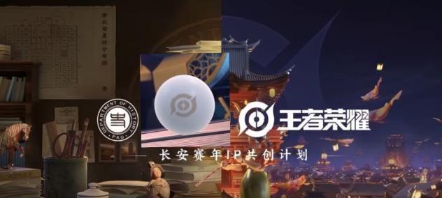 王者荣耀弈星重做什么时候上线？上线时间一览表在哪里查看？  第3张