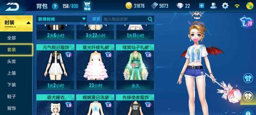 QQ飞车手游针尖获取方法及属性图鉴解析？  第2张