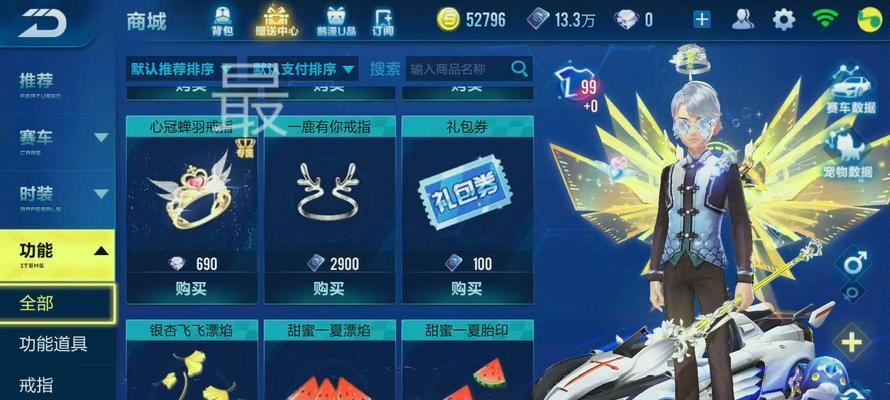 QQ飞车手游针尖获取方法及属性图鉴解析？  第3张